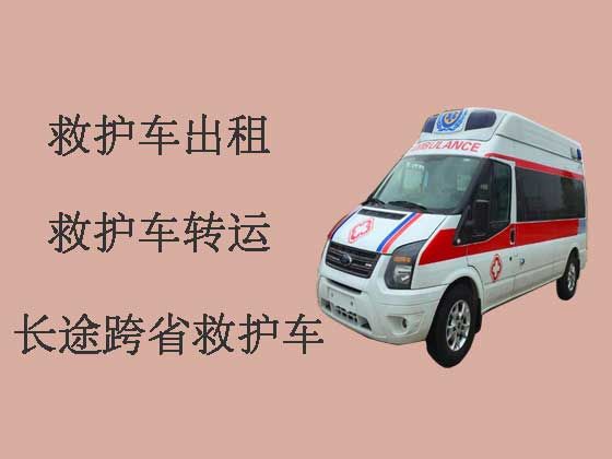 台州长途私人救护车出租接送病人
